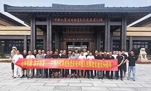 期期必中三肖党委组织开展2023年庆“八一”建军节活动